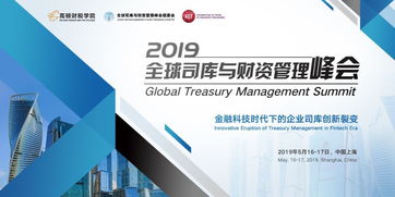 揭秘大公司財(cái)務(wù)管理何以如此全面——管理與企業(yè)咨詢的雙重驅(qū)動